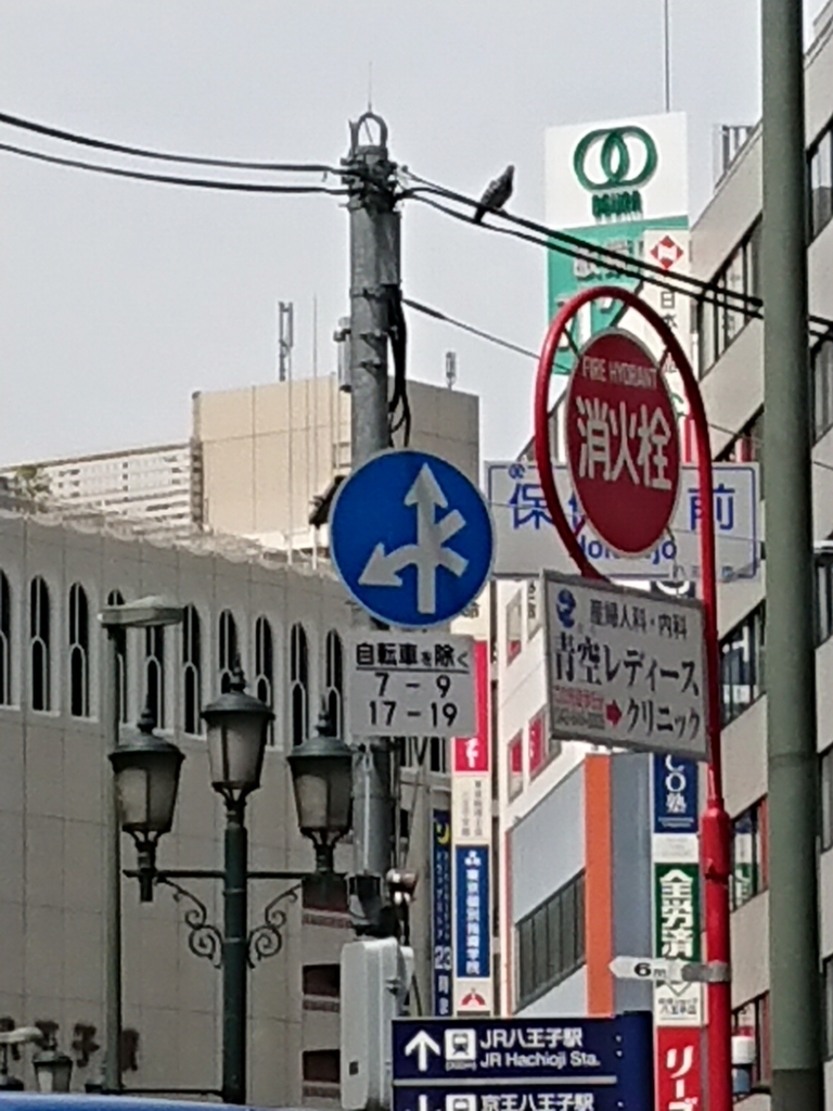f:id:road37:20180810061930j:plain