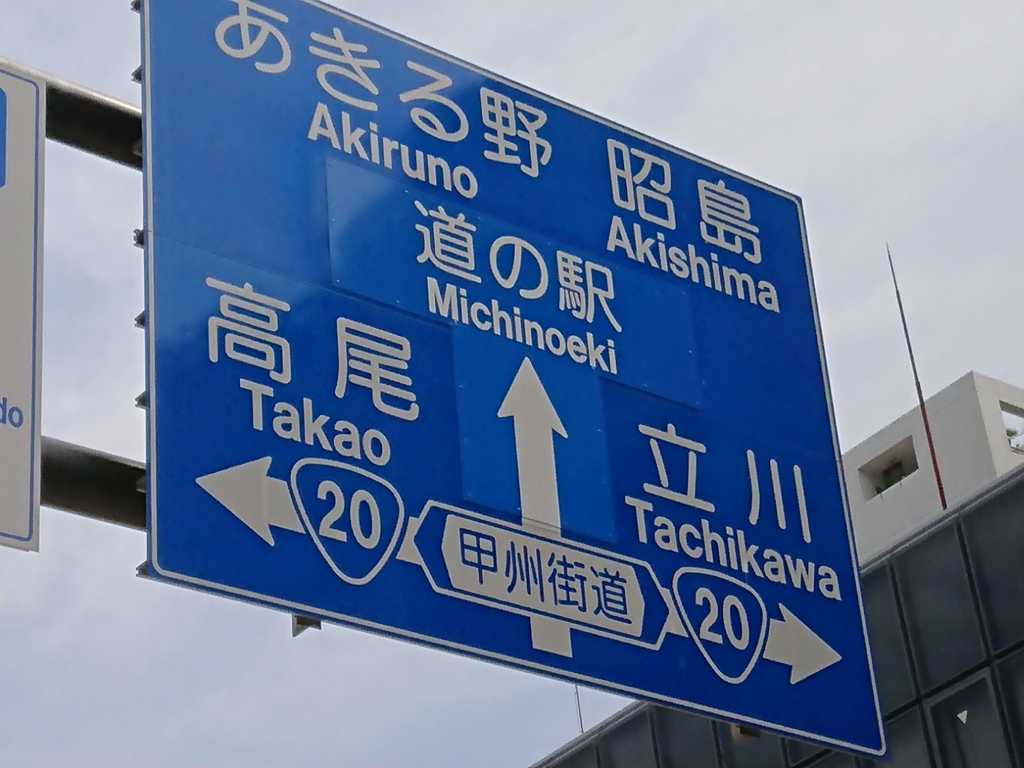 f:id:road37:20180810153612j:plain