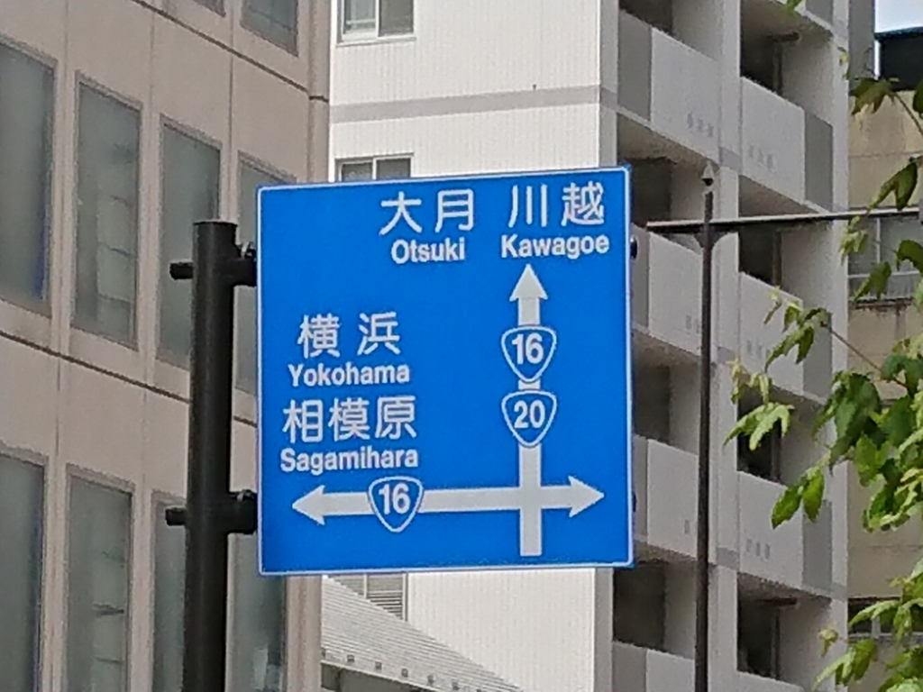 f:id:road37:20180810205019j:plain