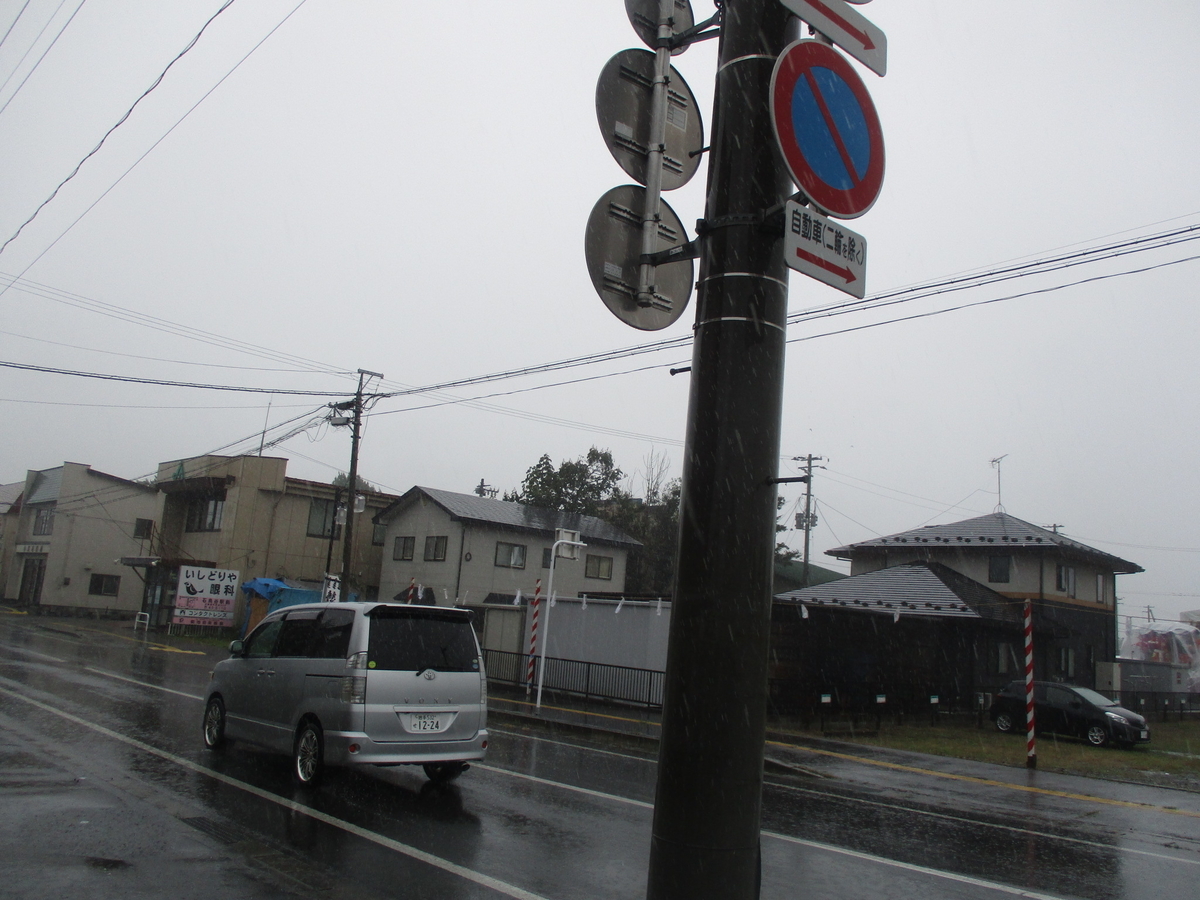 86.岩手県道117号 石鳥谷停車場線 都道府県道完走記