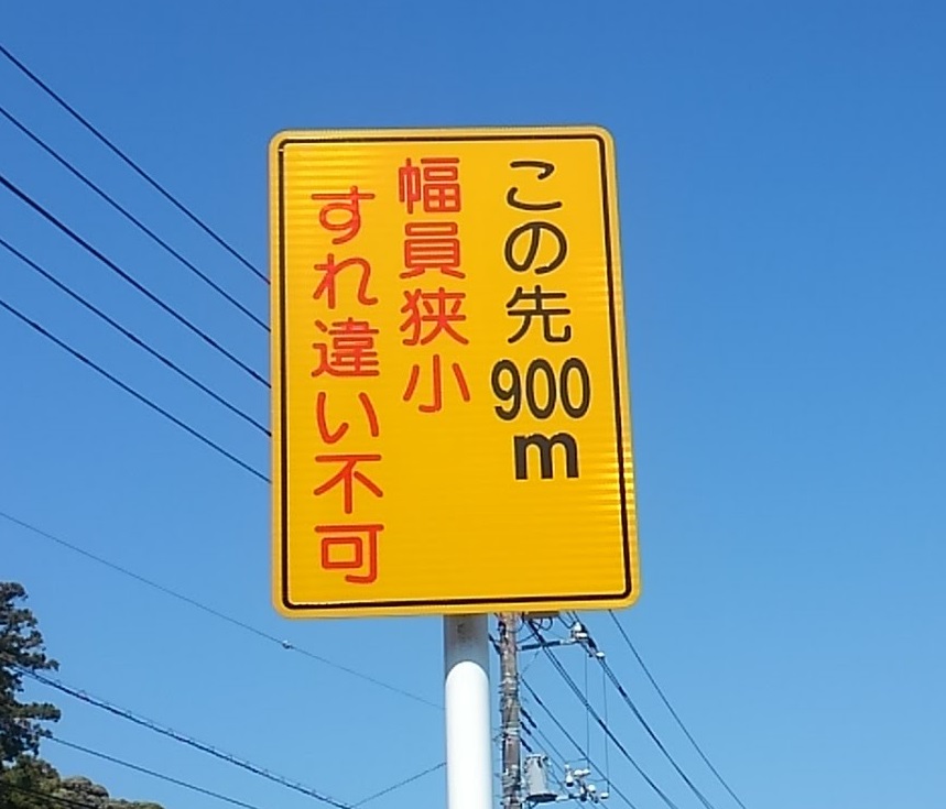 f:id:road37:20190114222722j:plain f:id:road37:20190114222722j:plain