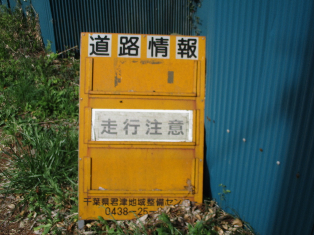 f:id:road37:20190114230849j:plain f:id:road37:20190114230849j:plain