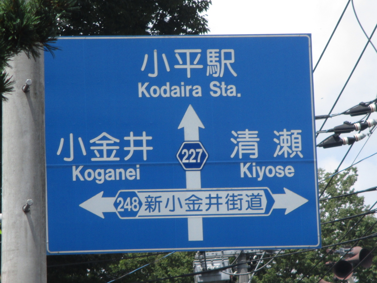 f:id:road37:20190528234524j:plain f:id:road37:20190528234524j:plain