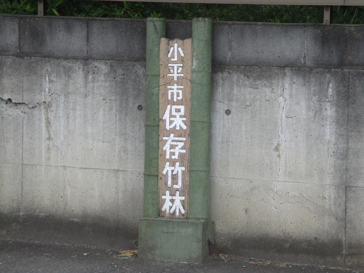 f:id:road37:20190528234539j:plain f:id:road37:20190528234539j:plain