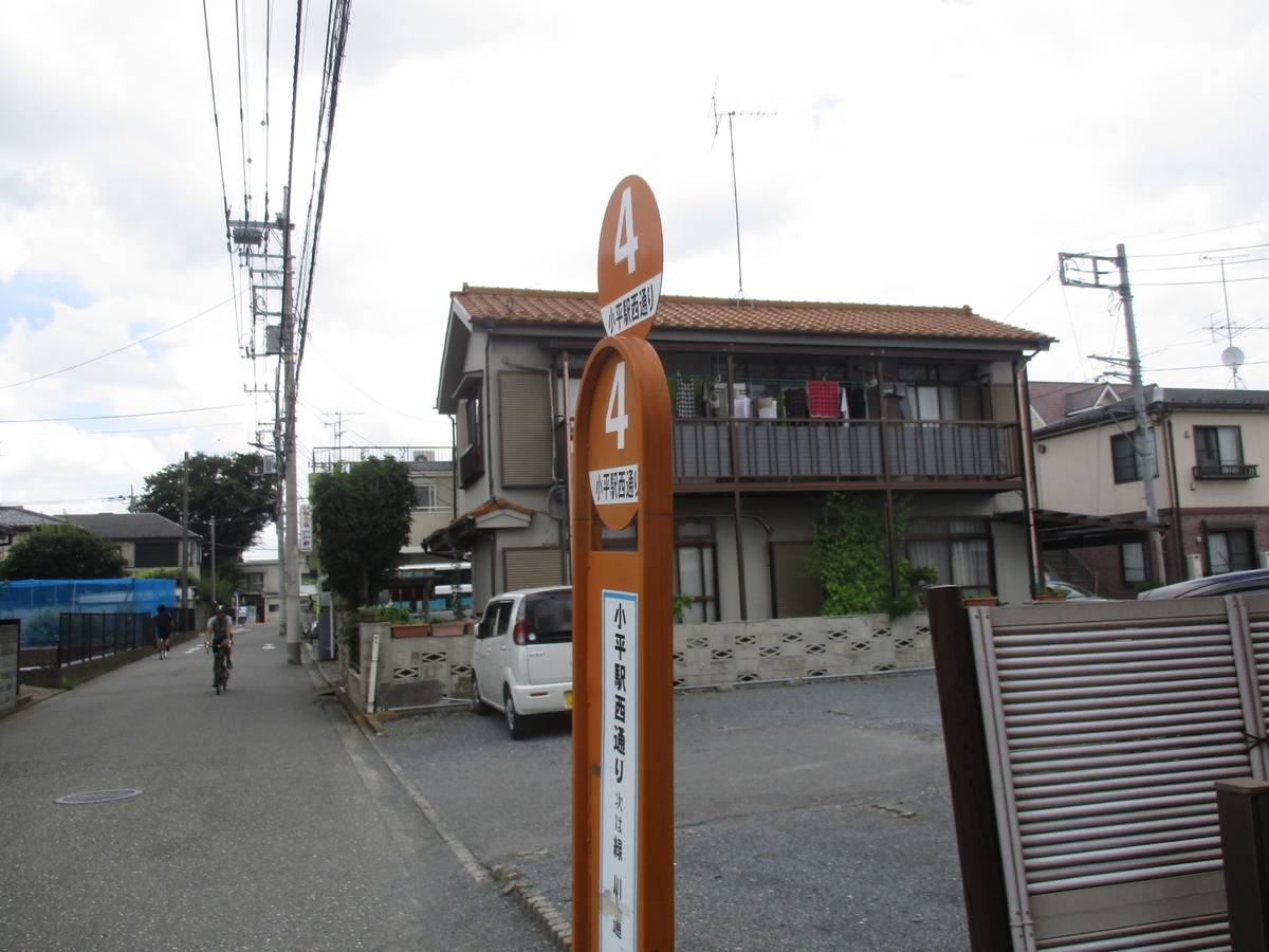 f:id:road37:20190603161850j:plain