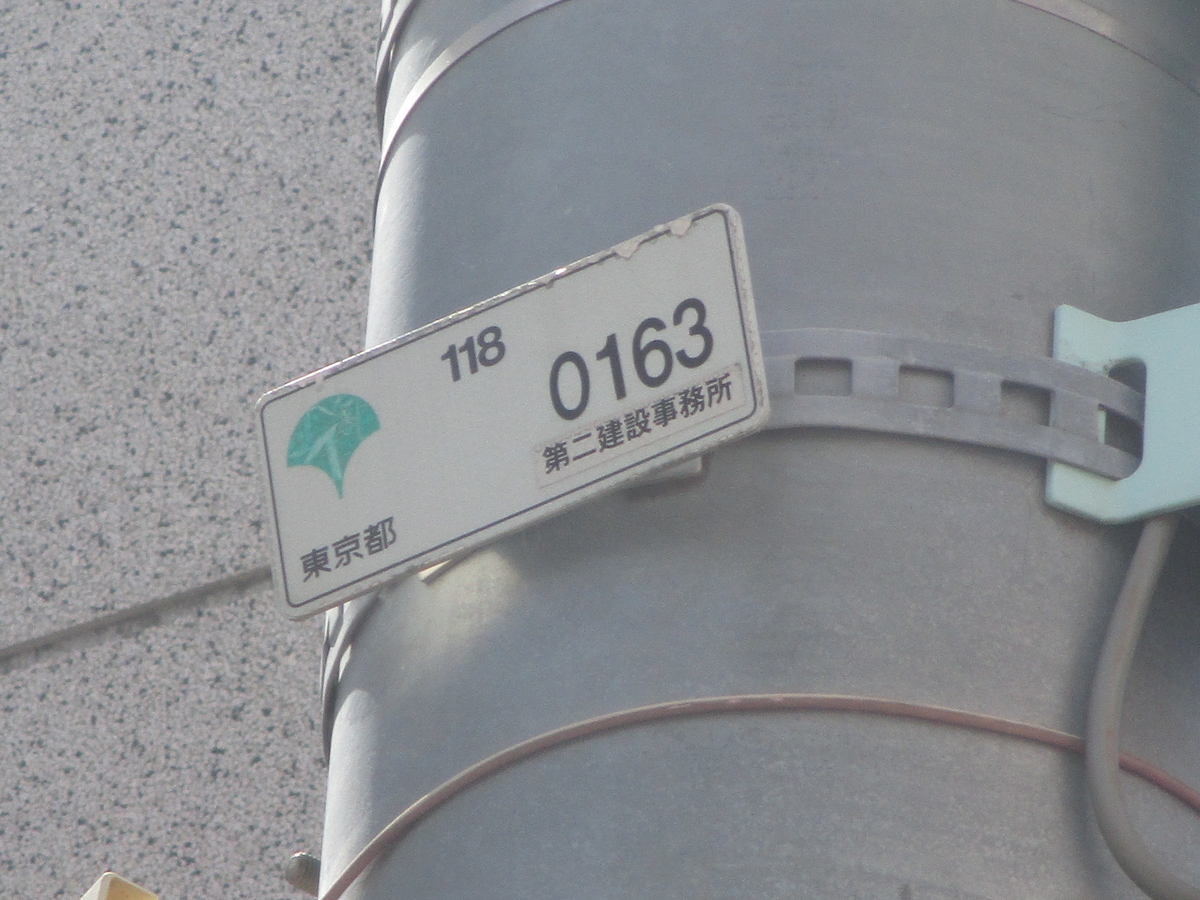 f:id:road37:20191027231653j:plain f:id:road37:20191027231653j:plain