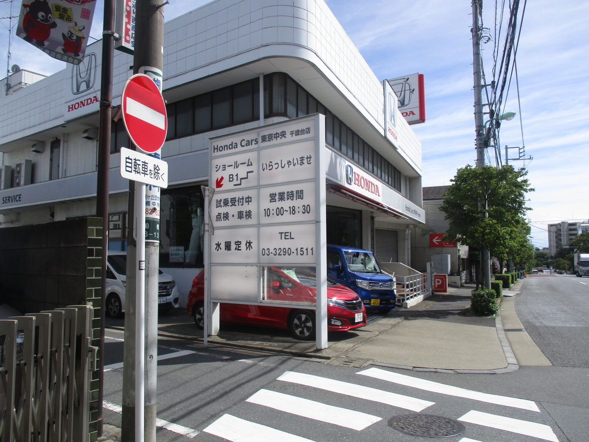 f:id:road37:20191027235319j:plain f:id:road37:20191027235319j:plain