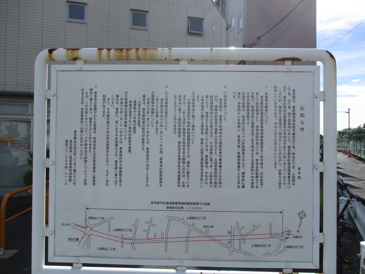 f:id:road37:20191028000706j:plain f:id:road37:20191028000706j:plain