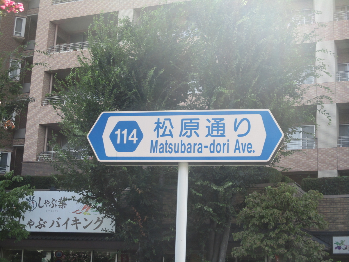 f:id:road37:20191028003327j:plain f:id:road37:20191028003327j:plain