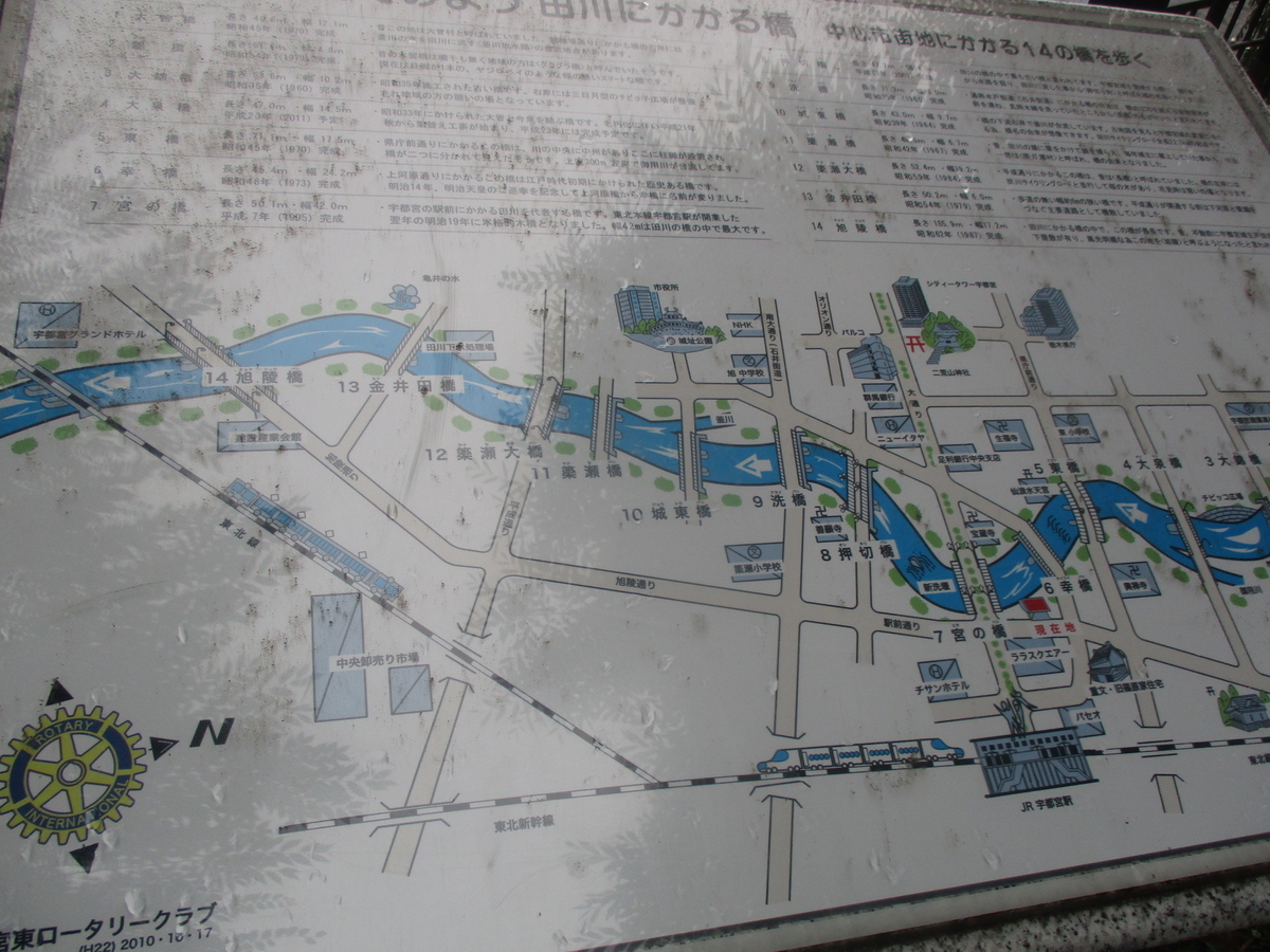 43．栃木県道196号 宇都宮停車場線 都道府県道完走記