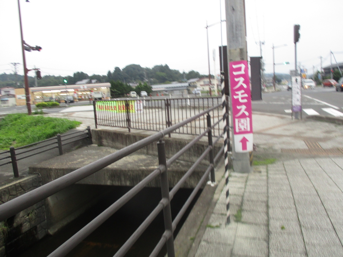 74．宮城県道153号 松山停車場線 都道府県道完走記