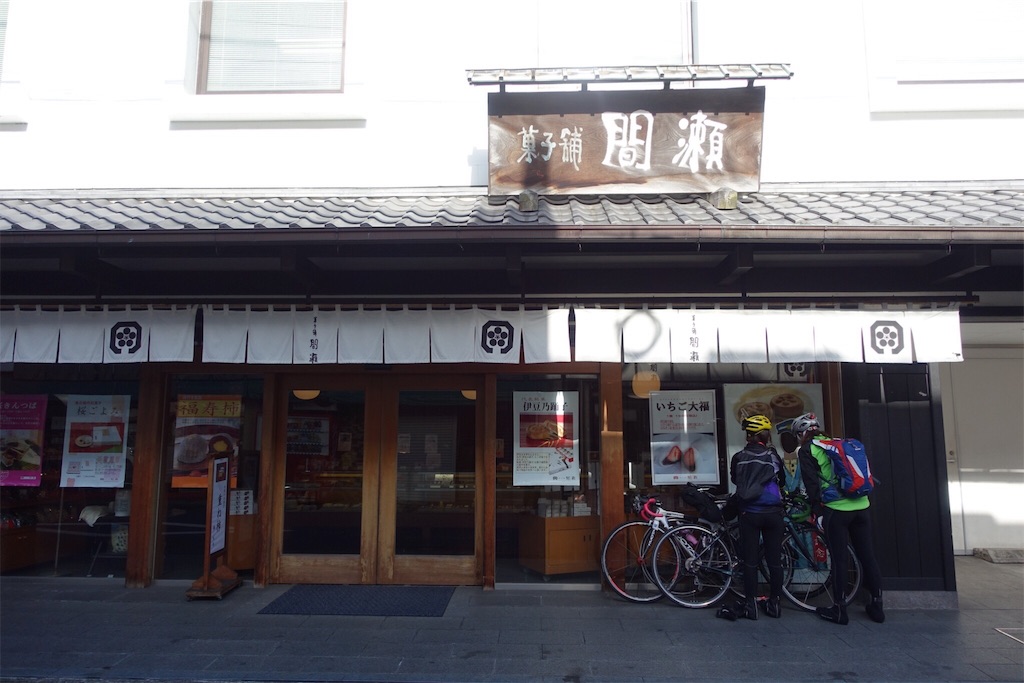 f:id:road_mushi:20170130173740j:image f:id:road_mushi:20170130173740j:image