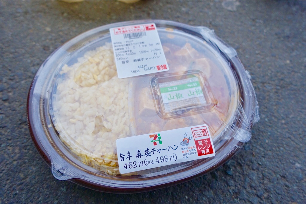 f:id:road_mushi:20170130182047j:image f:id:road_mushi:20170130182047j:image