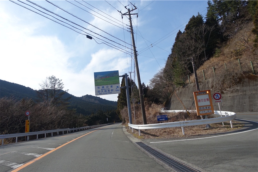 f:id:road_mushi:20170130183346j:image f:id:road_mushi:20170130183346j:image
