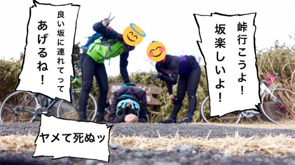 f:id:road_mushi:20170130222051j:image f:id:road_mushi:20170130222051j:image