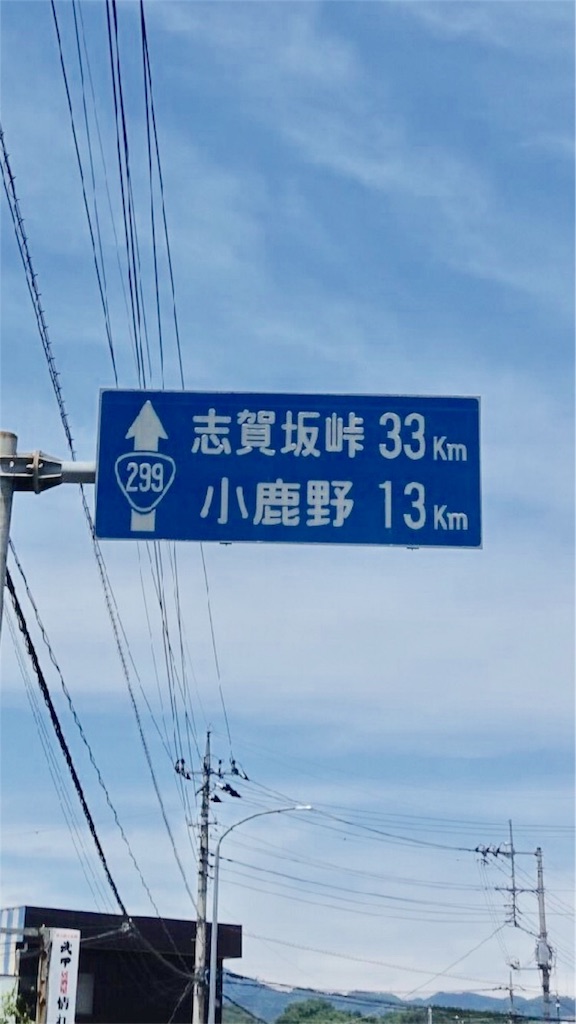 f:id:road_mushi:20170610191918j:image f:id:road_mushi:20170610191918j:image