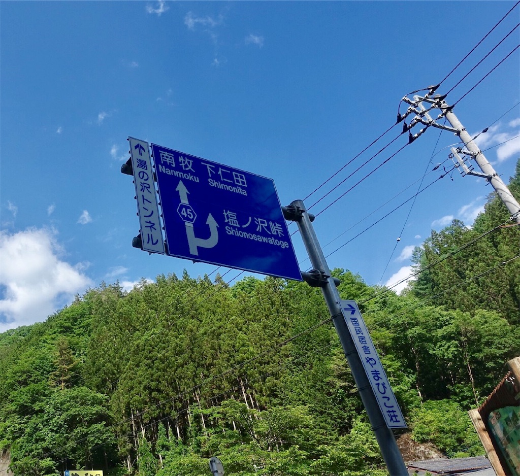 f:id:road_mushi:20170611125123j:image f:id:road_mushi:20170611125123j:image