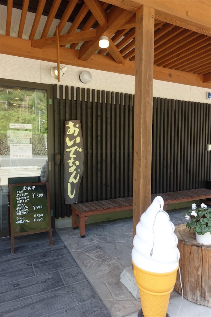 f:id:road_mushi:20170611125352j:image f:id:road_mushi:20170611125352j:image