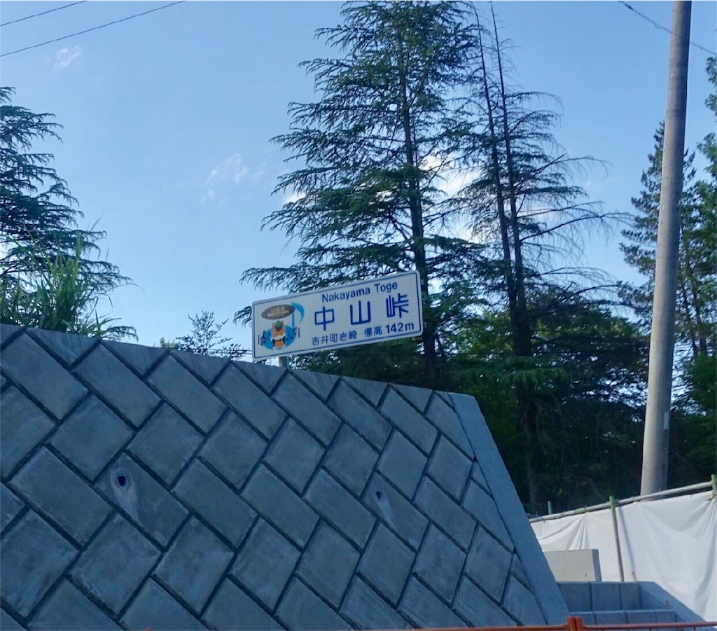 f:id:road_mushi:20170611130948j:image f:id:road_mushi:20170611130948j:image