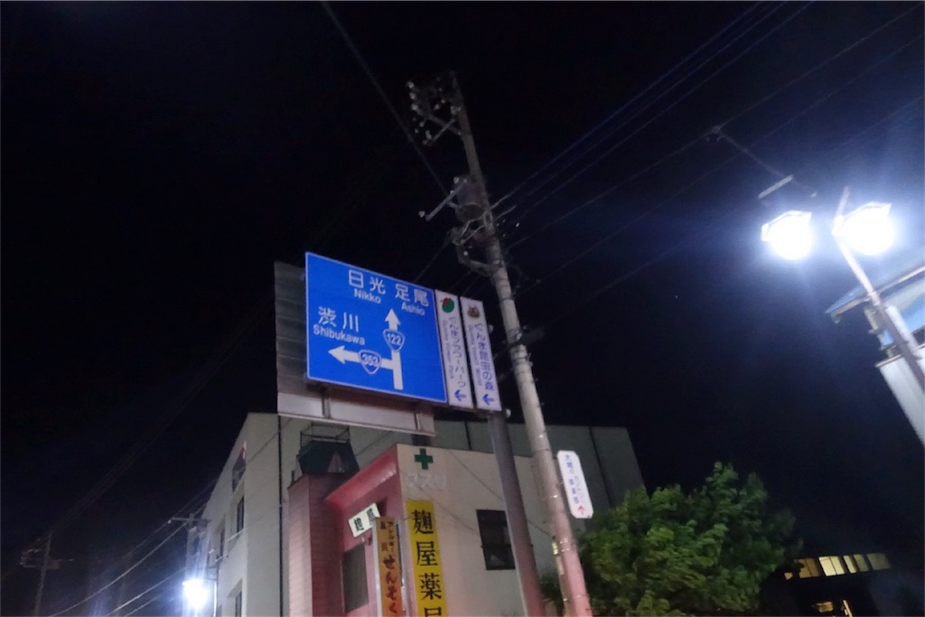 f:id:road_mushi:20170611164445j:image f:id:road_mushi:20170611164445j:image