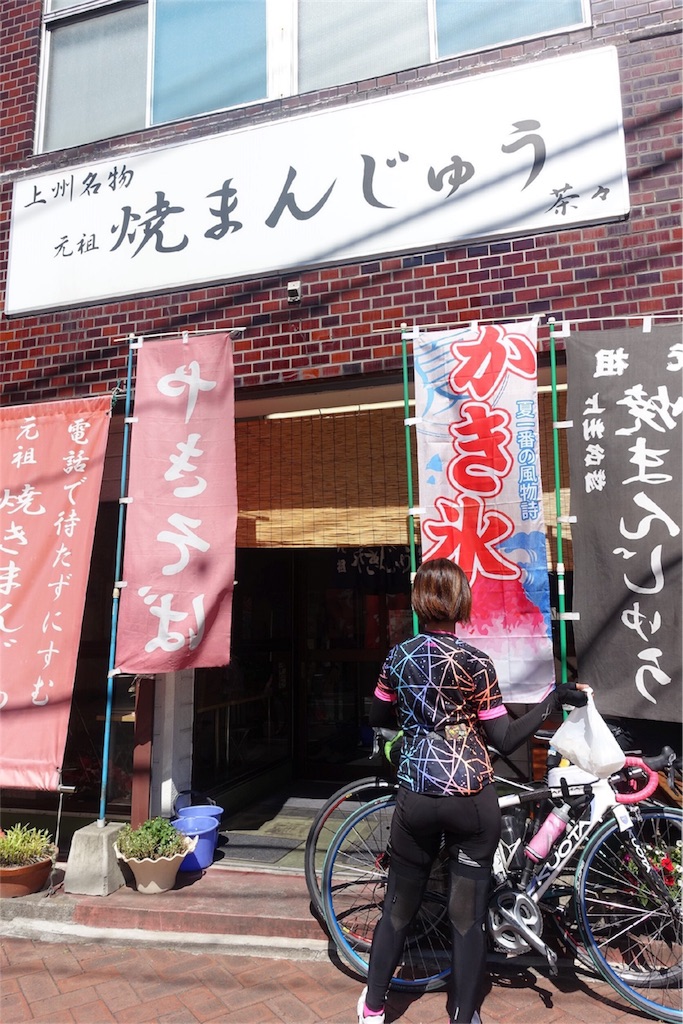 f:id:road_mushi:20170612194917j:image f:id:road_mushi:20170612194917j:image