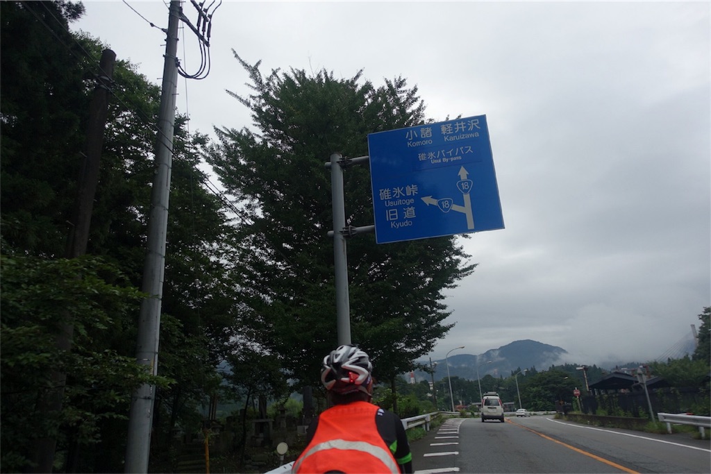 f:id:road_mushi:20170904173112j:image f:id:road_mushi:20170904173112j:image