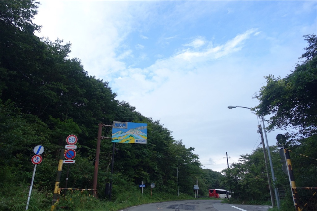 f:id:road_mushi:20170904175215j:image f:id:road_mushi:20170904175215j:image