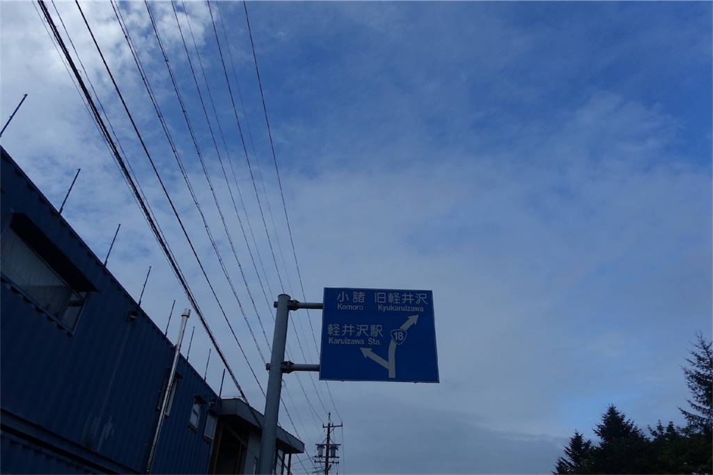 f:id:road_mushi:20170904180026j:image f:id:road_mushi:20170904180026j:image