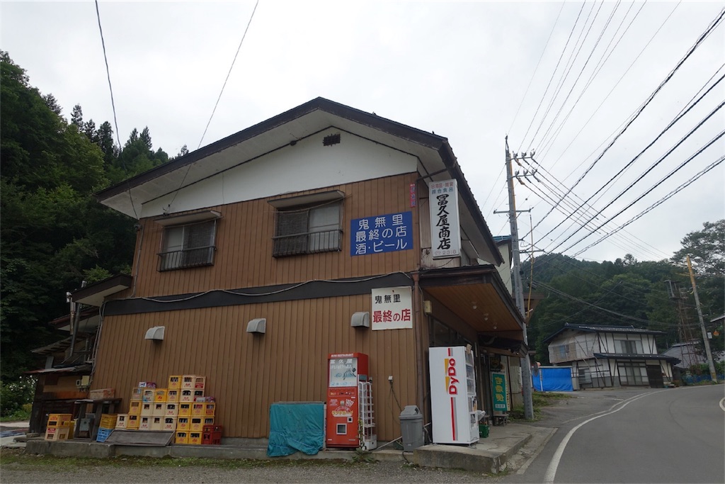 f:id:road_mushi:20170904185118j:image f:id:road_mushi:20170904185118j:image