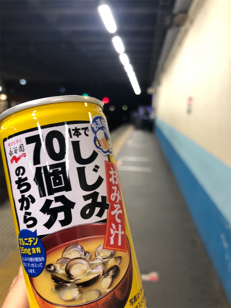 f:id:road_mushi:20181016180332j:image f:id:road_mushi:20181016180332j:image