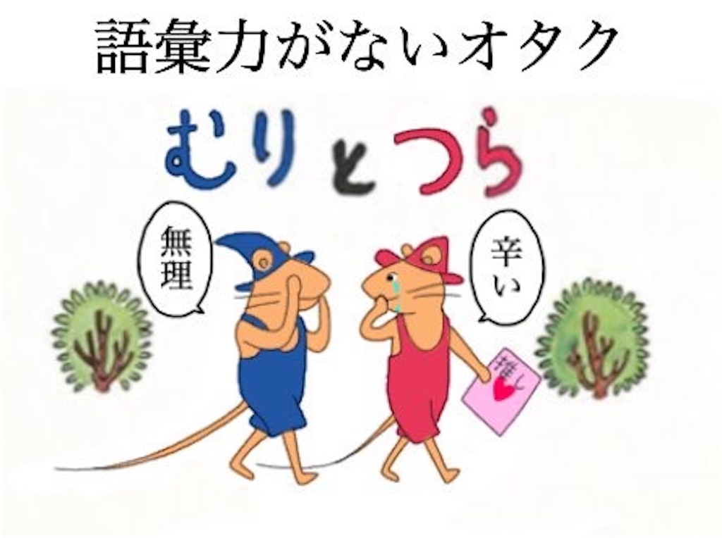 f:id:road_mushi:20181016181737j:image f:id:road_mushi:20181016181737j:image