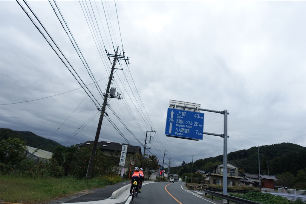 f:id:road_mushi:20181019184853j:image f:id:road_mushi:20181019184853j:image