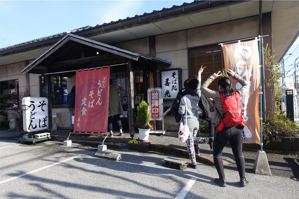 f:id:road_mushi:20190314180856j:image