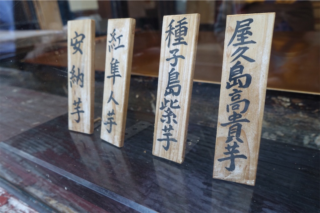 f:id:road_mushi:20190314182239j:image