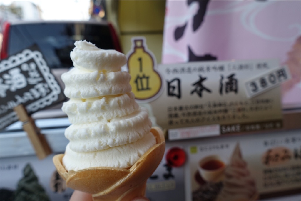 f:id:road_mushi:20190314182243j:image