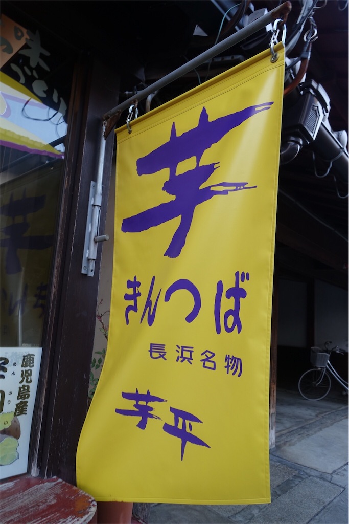 f:id:road_mushi:20190314182247j:image