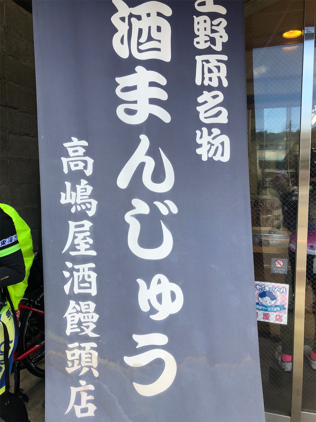 f:id:road_mushi:20190729190057j:image