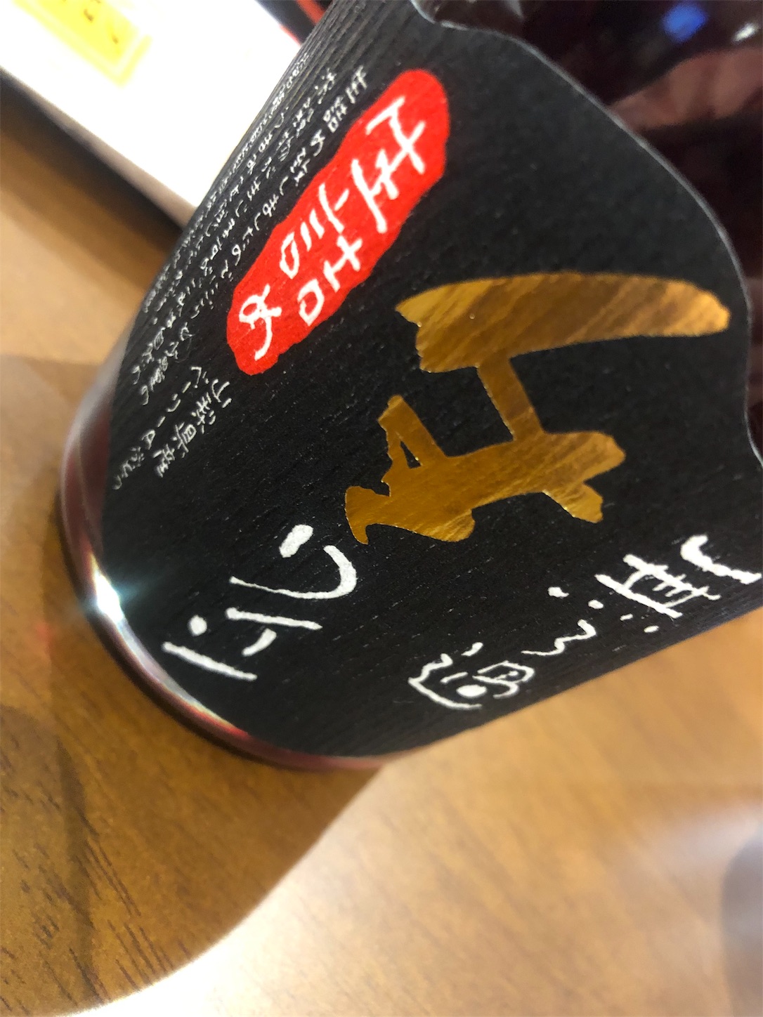 f:id:road_mushi:20190729190101j:image
