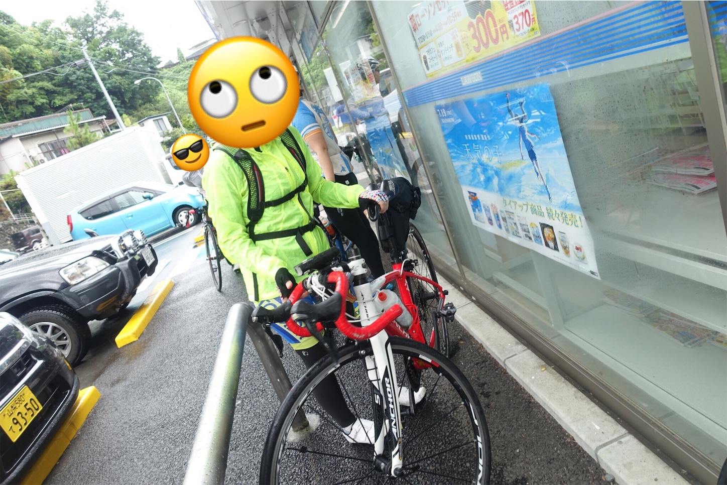 f:id:road_mushi:20190806184939j:image