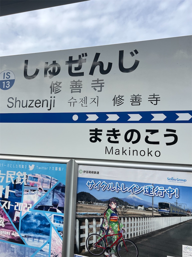 f:id:road_mushi:20221130112208j:image f:id:road_mushi:20221130112208j:image