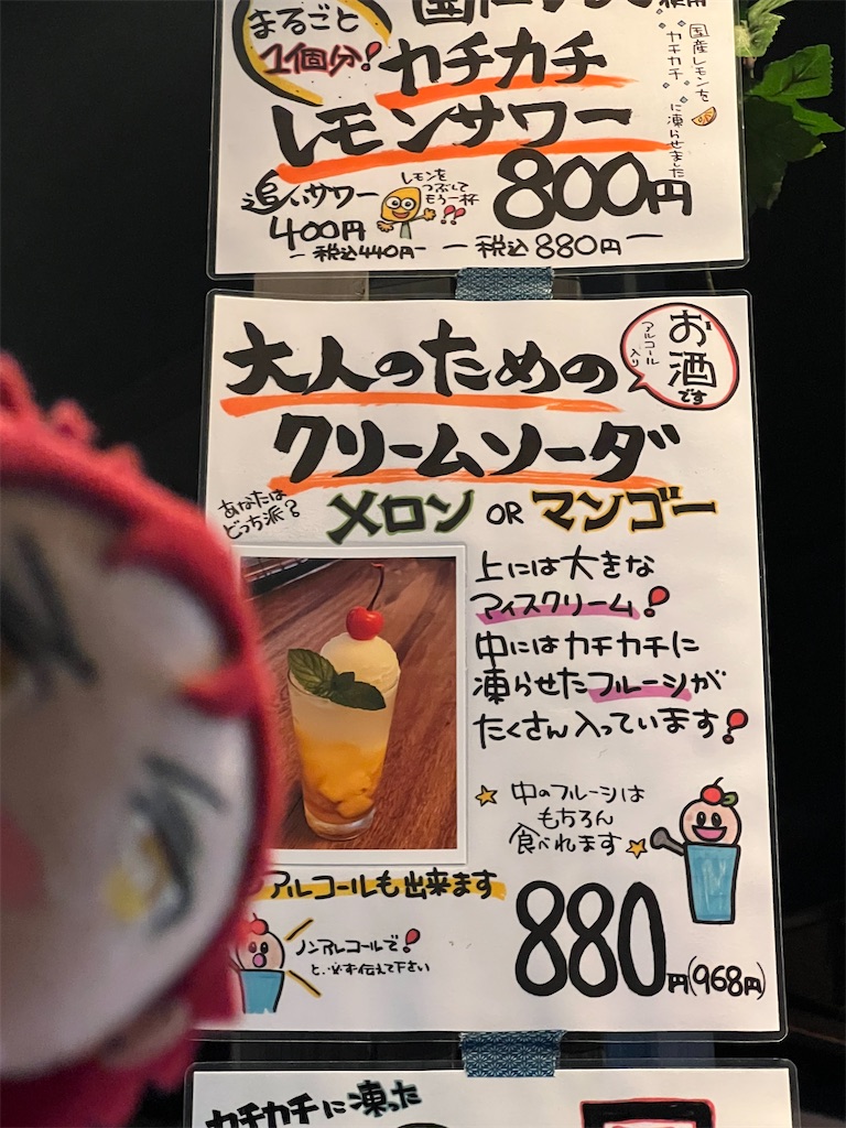 f:id:road_mushi:20221130112223j:image f:id:road_mushi:20221130112223j:image