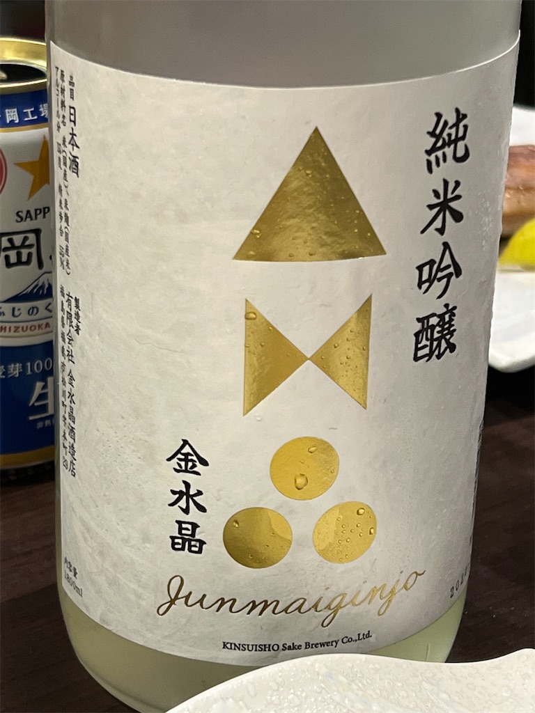 f:id:road_mushi:20221130112326j:image f:id:road_mushi:20221130112326j:image