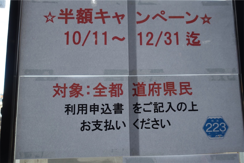 f:id:road_mushi:20221130112535j:image f:id:road_mushi:20221130112535j:image