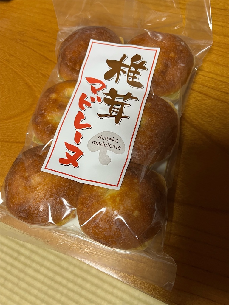 f:id:road_mushi:20221130112606j:image f:id:road_mushi:20221130112606j:image