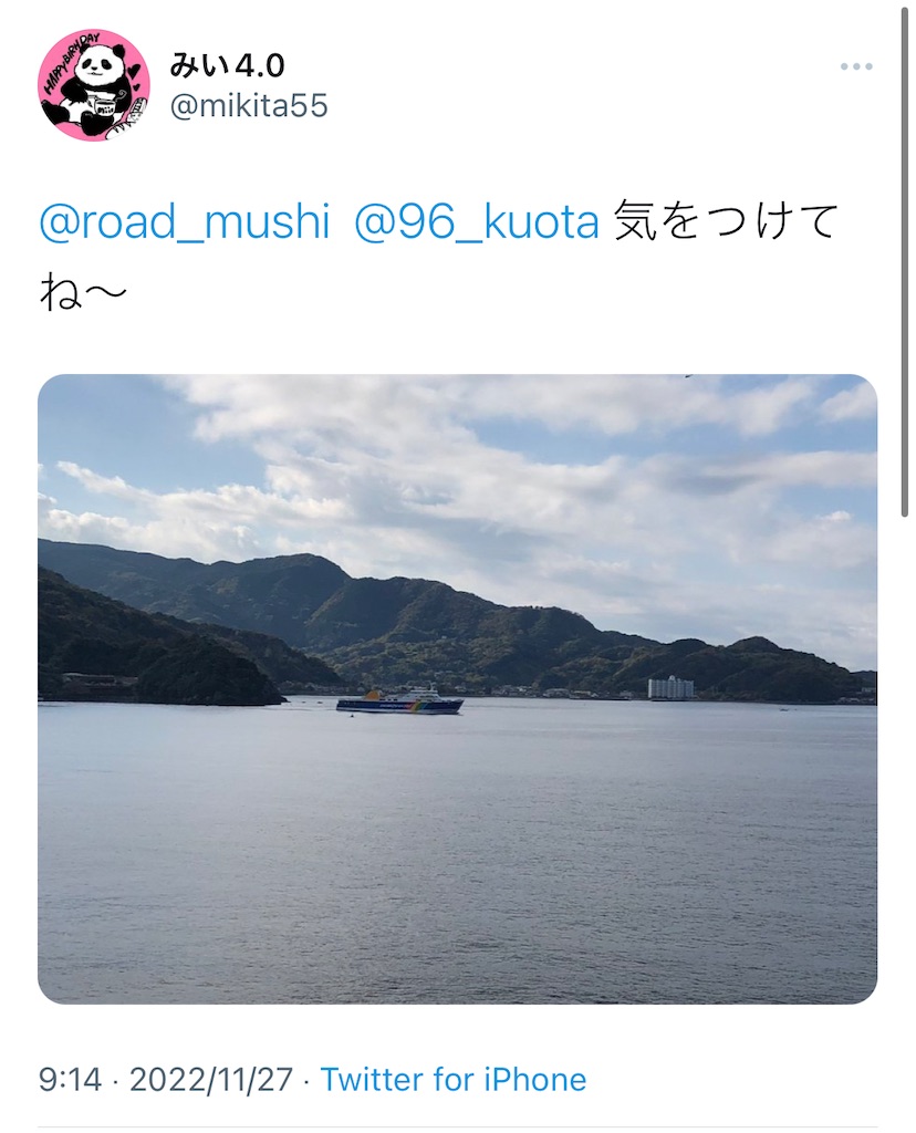 f:id:road_mushi:20221202153618j:image f:id:road_mushi:20221202153618j:image