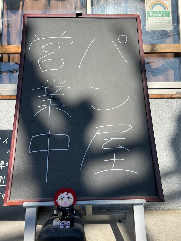 f:id:road_mushi:20221223114514j:image f:id:road_mushi:20221223114514j:image