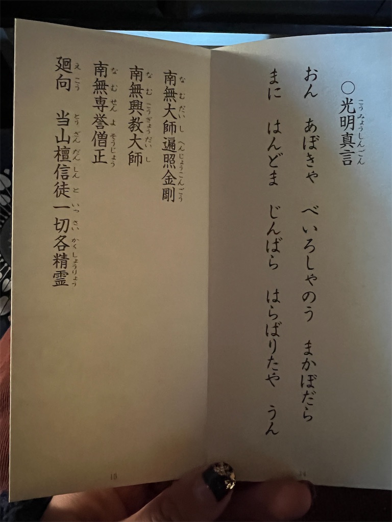 f:id:road_mushi:20221223114616j:image f:id:road_mushi:20221223114616j:image