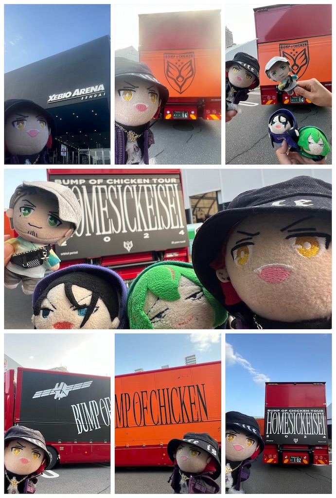 f:id:road_mushi:20240420082007j:image