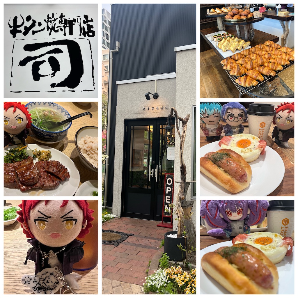f:id:road_mushi:20240420093315j:image