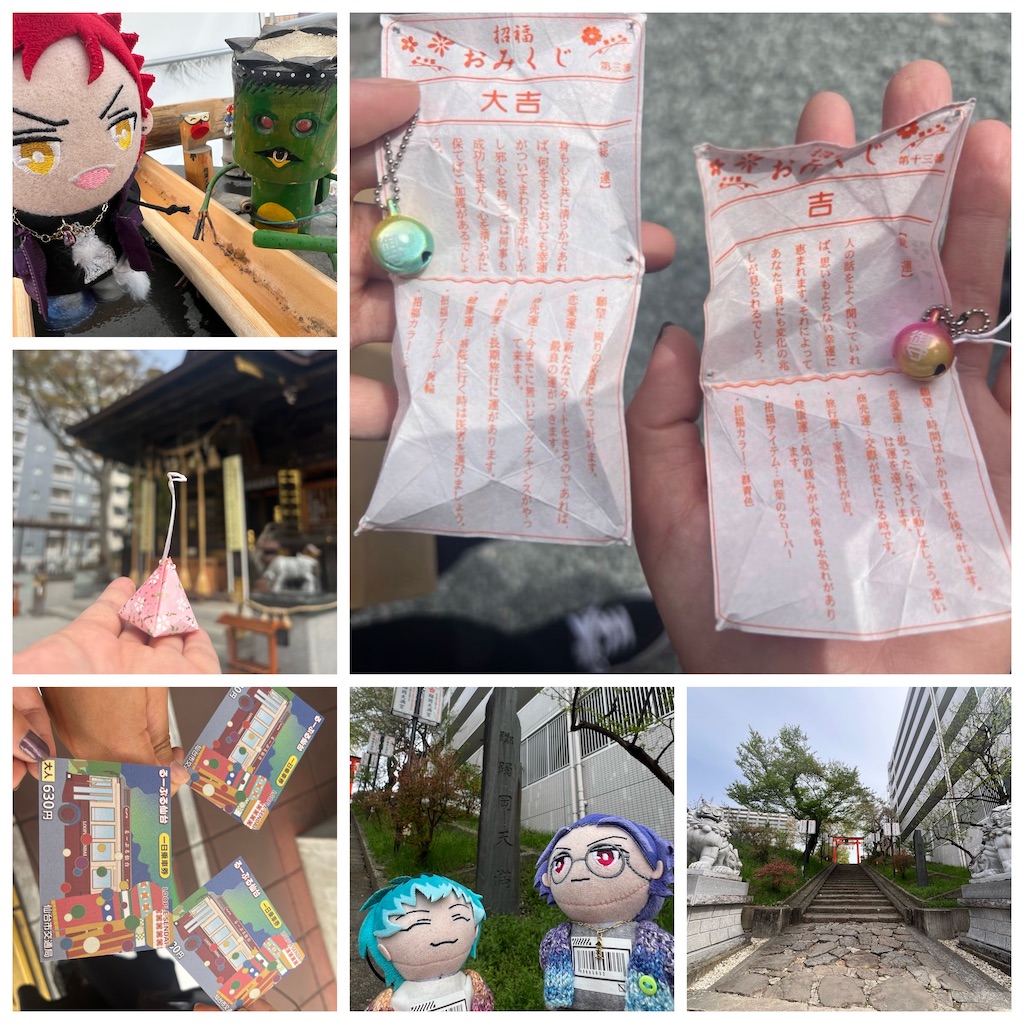 f:id:road_mushi:20240420093318j:image